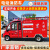 TF电动消防车小区消防洒水车新能源微型灭火车小型多功能四轮救援车三轮物业小区移动消防站巡逻车消防设备 红色-电动QL三轮消防车【标配款】