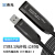 央光 USB3.1光纤线公对母兼容2.0 视频会议摄像头10Gbps高清线 3米 YG-USBJK30X31