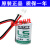 14250探头电池3.6V saft 原装SAFT LS14250雷尼绍SAFT 17330 其他接头