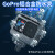 铝合金GoPro12 11 10 9防水壳运动相机潜水保护壳防水壳相机配件 铝合金防水壳+防雾片 支架