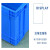 盾牙加厚塑料周转箱仓储转运物流箱工业蓝色塑胶箱零件盒元件收纳盒500-220箱（三个起拍）