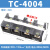 定制接线端子排大电流TC60100150200300400A-2345位接线柱分线排 TC4004