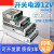 开关电源12V 220转12直流DC10a20a S-120/150W350W400W变压器 S-400-12 400W12V33.3A