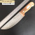 适用于上海三星刀具分割刀割肉刀剥皮刀市场刀肉联厂专用刀 定制 5件套