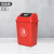 星工（XINGGONG） 垃圾桶 分类垃圾桶翻盖卫生桶大号厨房摇盖户外环卫桶商用 红色40L