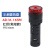 闪光蜂鸣器AD16-22SM 220V 380V 24V 12V闪光声光报警器指示灯 B级(红色)常规款开孔16 24v