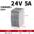 适用于 380V转24VWDR导轨式开关电源DRH-60/75/120W/5A/10A DRT-2 DRH-120-24380V输入 丨24V5A