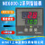 上海亚泰仪表温控器NE6000-2温控仪NE-6411-2D 6412-2D 6401-2D 侧面型号NE-6411-2DN E 400度