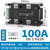 速阔（ZD-1 100A）电力调整器三相可控硅智能整流调压模块调温固态继电器单位：个