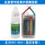 不锈钢检测液304化验药水201不锈钢测试专用电池9v(中文双鹿牌) M2(5瓶装）送电池