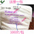 可乐丽日本KURARAY擦拭纸吸水纸RX-30C(替代FF-390C)25*25CM100片30包装