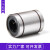 直线运动轴承LM3 4 5 6 8 10 12 16 20 25 30 35 40 50 60U LM8SUU 尺寸 8*15*17 内径 外径 其他