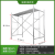 固得利2.6镀锌脚手架活动架梯形架移动手脚架钢管脚手架 2.6加宽1.25米加高1.93米