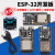ESP-32开发板 WROOM开发版 WIFI+蓝牙模块 CH9102  ESP32-S烧录夹 ESP-32模块(CP2102)+数据线+显示屏+