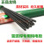 北京北坞10钨电极12氩弧焊钨针16黑杆20钨极24钨棒32 48 北钨红头3.2*15010支