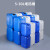 穆运 堆码桶25L化工桶加厚密封塑料桶带盖油桶储水桶方形废液桶 25L蓝色B款桶重1.3kg