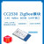 冠兆（E18-MS1-PCB）2.4G无线ZigBee3.0自组网CC2530低功耗串口透传工业级物联网