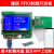 悦津（ STC12C5A60S2用11代码RFID开发板+钥匙扣）开发板蓝牙模块射频卡门禁卡 非接触式读卡器 IC卡单位：个