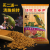 开元牌绣眼鸟食饲料秀眼鸟饲料提性红肋暗绿相思鸟四喜鸟粮食物 250g/包