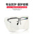 电焊眼镜焊工防弧光防飞溅防护大视烧焊镜片透明防风护目镜 大视L-茶色