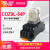 德力西小型中间继电器 CDZ9L-54P 14脚 含底座 AC220V 带灯DC24V 14脚 +底座AC24V