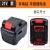 定制适用于关心 陆路行洗车机便携式洗车器水枪12V20V21V16.8锂电 20-21V锂电池+直冲