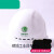 定制定制国家电网电力工程工地施工头盔透气安全帽电工近电报警安 T型白色