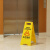 坚冠 A字告示牌 人字警示牌塑料指示牌 正在维修暂停服务 电梯扶梯提示人字牌A字牌