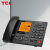 TCL 录音电话机 固定座机 办公家用商用 自动手动录音 电脑备份 会议客服呼叫中心 88超级版(黑色)