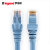 TCL罗格朗1/2/3/5/10米六类非屏蔽/屏蔽RJ45网络跳线 6 蓝色六类屏蔽 1m
