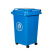 庄太太 【50L蓝色玻金塑纸】分类垃圾桶大号户外环卫商用带盖带轮垃圾箱室外