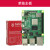 耀迈树莓派 4B Raspberry Pi 4AI开发板python套件3b+ 3B 单独主板(4B/8G主板)