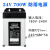 led防雨开关电源5v12v24v400w200w300w室外变压器灯箱招牌发光字 24V 700W 防雨