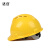 达合 005V3 V3型ABS安全帽 新国标 建筑工程电力施工 抗冲击带透气孔 可印制LOGO 黄色