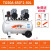 节霸小型无油空压机喷漆木工打气泵工业便携式空气压缩机 TG50A-850*2-50L