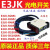 定制光电开关 DS30M2 E3JK-R4M1R4M2传感器 E3JK-R4M1