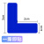 冰禹 定位贴5s四角定位 定位标示贴 3*1cm 蓝色L型（100个/件）BYaf-09