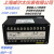 CWP-C803-02-23-HLP 控制上海仪表有限公司智能显示仪CWP903-02-2 CWP903-02-23-HLP+变送输出