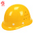 者也 盔式透气安全帽工地领导建筑工程施工电力监理国标加厚安全头盔帽男女印字 黄色