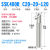 定制适用CNC加工中心45度SSK倒角刀杆SSP16-C20 SSK300R/400R内孔 SSK400R-20-20-150