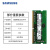 三星（SAMSUNG） 笔记本内存条 DDR4内存适用联想戴尔华硕宏碁华为小米苹果微星惠普等 DDR4 3200 8G