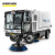 KARCHER 德国卡赫 商用驾驶式清扫车扫地车 适用于大面积马路市政环卫 ISAL 6000 原装进口 自营 