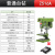 工业级台钻小型台转多功能台式钻床精密钻孔机器大功率钻铣床 Z516A/单相220V+铜芯550W