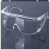 定制防护眼镜电焊防爆灰尘喷漆眼睛烧焊防雾电气焊保护护目镜 3付