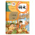 2024春季预习3三年级下册人教版部编版语文冀教版数学英语书3三级下册语文数学英语课本3三年级下册语文冀教版数学英语三本装正版下册语文书
