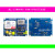 缘巧（玫红色 SIM800A模块） 模块开发板GSM GPRS 提供51 STM32代码 可替换 900A 短信单位：个