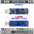 USB转TTL USB转串口UART模块 FT232RL 带电压隔离-信号隔离 7标准版FT232+121N四电平 5/3.3 1.5米