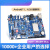 i.mx8m plus嵌入式开发板nxp imx8mp  ARM Linux/Android超6q 工业级(4G+16G)