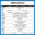 亿佰特iMX6ULL核心板NXP 邮票孔模块MPU双CAN低功耗HMI以太网LCD显示 商业级ECK20核心板【内存512M 储存8GB】
