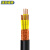 沈缆银环 ZR-KVVP-450/750V-10*2.5mm² 国标铜芯阻燃屏蔽控制电缆 1米